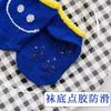 Calcetines de Piso para Bebé, Calcetines de Algodón Antideslizantes para Bebé y Niños Pequeños, Calcetines Lindos, Calcetines Tipo Mocasín, Ropa para Niñas y Niños de Primavera y Otoño