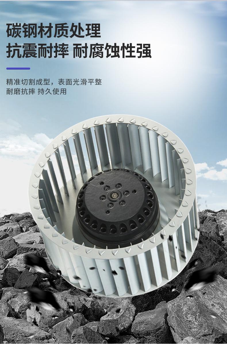 多翼式外转子