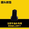 Accesorios para Máquina de Inyección de Alta Presión Taza de Material Interruptor de Válvula de la Máquina de Inyección Sellado de Fugas Manguera de Alta Presión Cabezal de Pistola Cabezal de Pistola con Engrasador