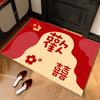 Alfombra festiva roja para entrada y salida, alfombra de seguridad para puerta china, alfombra de entrada resistente a las manchas, alfombra de baño