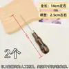 Punzón de Aguja Antiguo para Reparación de Zapatos, Punzón con Mango de Madera, Herramienta Punzón para Zapatos de Cuero, Perforación y Reparación de Zapatos Hecho a Mano, Aguja de Punzón Recta Extra Fina