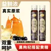 Puré de Lycium ruthenicum siberatum riñón masculino bebida de jugo sibericum 50ml/embotellado líquido oral fábrica venta al por mayor generación de comercio electrónico