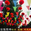 Decoração de Pátio Bandeira Colorida Lanterna Triângulo Bandeirinha Palavra Feliz Flor Suprimentos para Casamento ao Ar Livre Livro Completo