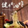 Fideos instantáneos sabor huevo, fideos en tazón grande, fideos para hot pot no fritos, fideos especiales salteados para el desayuno del dormitorio, fideos instantáneos en caja completa
