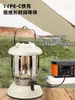 Lâmpada de Camping para Exterior, Luz Ambiente de Longa Duração, Lâmpada Pendente, Lâmpada de Camping, Lanterna Portátil, Iluminação, Lâmpada Decorativa Recarregável para Barraca