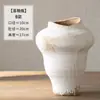 Jarrón de cerámica rústica blanco envejecido vintage de Jingdezhen, tarro de cerámica rústico estilo wabi-sabi, adorno decorativo artístico para sala de estar mueble de TV