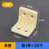 Soporte de Ángulo Engrosado de Plástico de Nylon para Muebles Ángulo Recto de 90 Grados Soporte de Estante Conector de Gabinete Ángulo de Hierro Soporte de Ángulo
