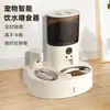 Alimentador e Dispenser de Água Automático para Pets para Gatos, Alimentador Inteligente Programado e Quantitativo para Gatos e Cachorros, Suprimento para 15 Dias - Venda Quente Transfronteiriça