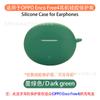 Adequado para Estojo de Fone de Ouvido OPPO Enco Free4 Estojo Protetor para Headset Bluetooth Silicone Macio Compartimento de Carregamento Caixa Vazia TPU