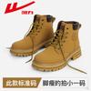Botas Warrior Martin para Mujer 2023 nuevos botines de otoño estilo británico retro botines cortos Botines de suela gruesa de ruibarbo para Mujer