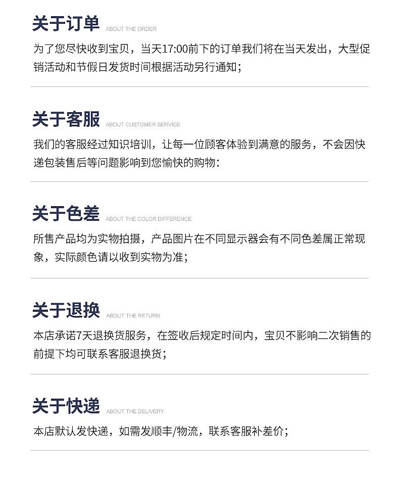 桌面麦克风内页切片_26