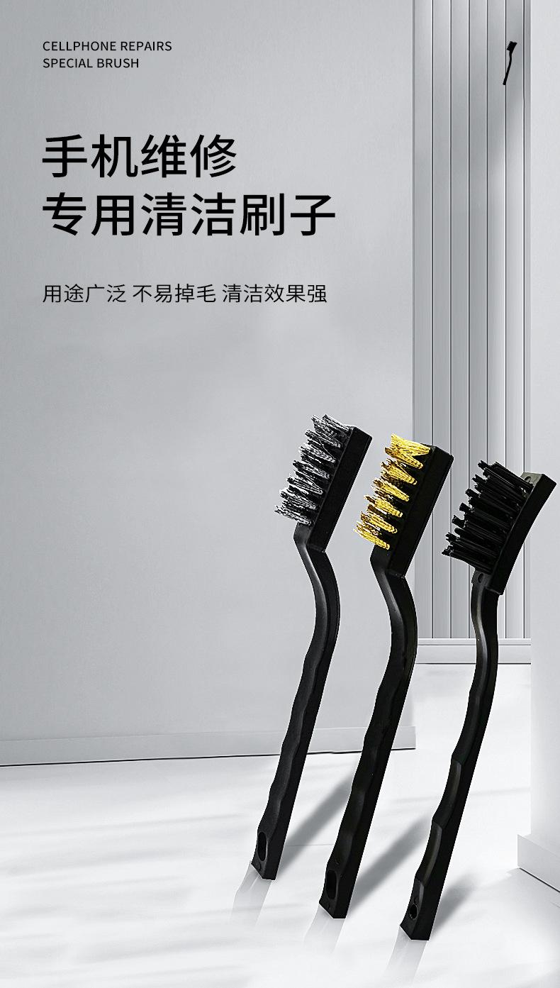 防静电刷子硬毛刷
