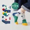 [Estilo Popular] Calcetines para Niños de Venta Transfronteriza Primavera y Otoño Deportivos Dibujos Animados Calcetines de Caña Media Niños Pequeños Estudiantes Niños Medianos y Grandes Otoño e Invierno