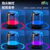 Fabricante original D18 luz inteligente colorida AI com som estéreo TWS, subwoofer estéreo, alto-falante Bluetooth