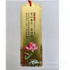 Ciudad Songjiang Marcapáginas Poético Flor de Ciruelo Metal Cobre Artesanía Creativa Marcapáginas Conmemorativo