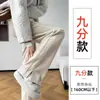 Pantalones Casuales con Forro de Polar Otoño/Invierno 2026 con Patrón de Espiga, Adelgazantes, Elegantes, Versátiles para el Viaje Diario, Pantalones de Mujer de Estilo Relajado