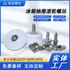 Tornillos para Refrigerador, Rodillos para Cajones, Rieles Guía de Pasos, Tornillos Autorroscantes, Tornillos Autorroscantes Cilíndricos de Cabeza Ranurada en Cruz Hechos a Medida con Almohadillas