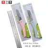 Cuchillo para Fruta de Acero Inoxidable, Pelador de Verduras, Cuchillo para Cortar Verduras, Cuchillo Plegable Portátil de Alta Gama Jindarimei con Funda