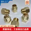 Uniones de alambre de latón internas y externas M10X1 m14x1. Adaptador métrico-pulgada 5 M20 * 1.5 2 puntos 3 puntos 4 puntos