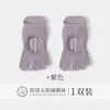 Meias de Yoga Personalizadas Meias de Tornozelo de Verão Meias de Yoga sem Calcanhar Femininas Meias Antiderrapantes de Cinco Dedos Meias Esportivas para Dedos Meias de Pilates