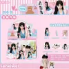 Venta al por mayor de bolsas sorpresa de alta calidad con productos culturales y creativos, así como mercancía de las populares celebridades chinas Zhang Linghe, Tian Xiwei y Bai Lu.