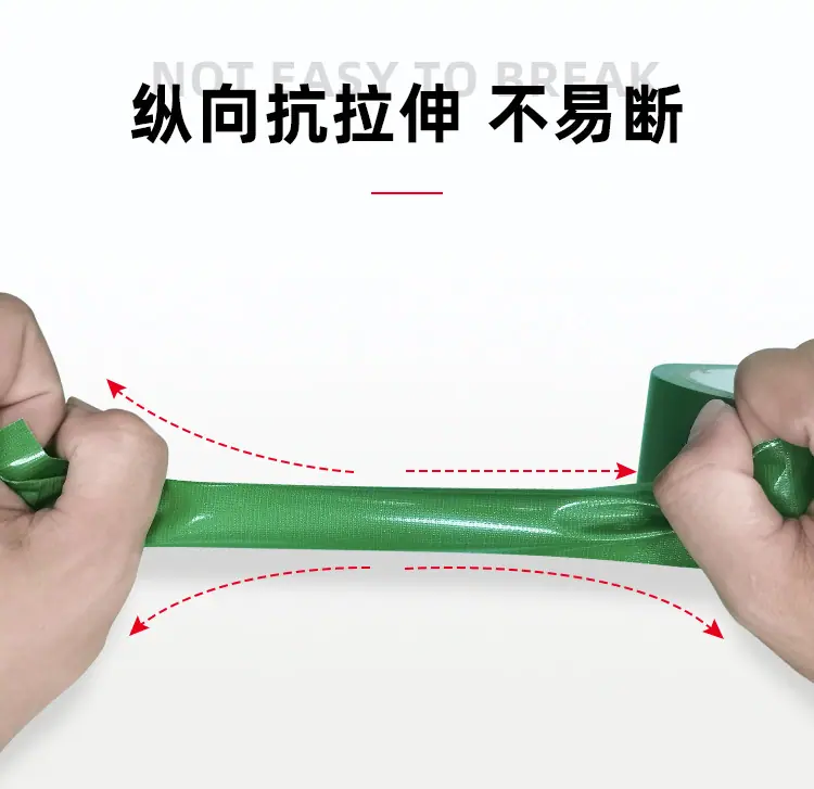 胶带6.jpg