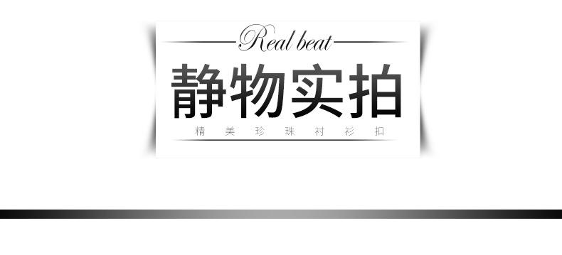 详情图_11.jpg