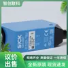 Sensor de marca de color Sick Kt5G-2N1111S16 Interruptor fotoeléctrico Sick Máquina para fabricar bolsas de ojo Máquina cortadora Negociación de precio