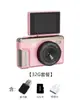 Nuevo modelo transfronterizo M52 cámara de belleza con pantalla abatible con grabación de video de alta definición 4K, zoom digital 16x, ideal para fotografía de viajes
