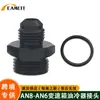 Comércio Exterior Peças de Automóvel An8 O-Ring-An6 Conector do Resfriador de Óleo da Transmissão Parafuso de Conexão da Mangueira de Óleo Processamento CNC