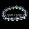 Pulseira de ágata cristal branca pulseira de contas de pedra natural moda pulseira de anel único rios e lagos barraca fornecimento atacado