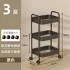 Estantería de Almacenamiento Engrosada de Acero al Carbono para Cocina, Sala de Estar, Móvil de Pie para Dormitorio, Estante de Almacenamiento de Múltiples Niveles para Baño
