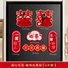 Ímãs de Geladeira de Personagens de Casamento, Adesivos Magnéticos, Decorações Criativas para Porta de Quarto de Casamento, Suprimentos Festivos para Preparação de Casamento, Quarto de Casamento Estilo Chinês