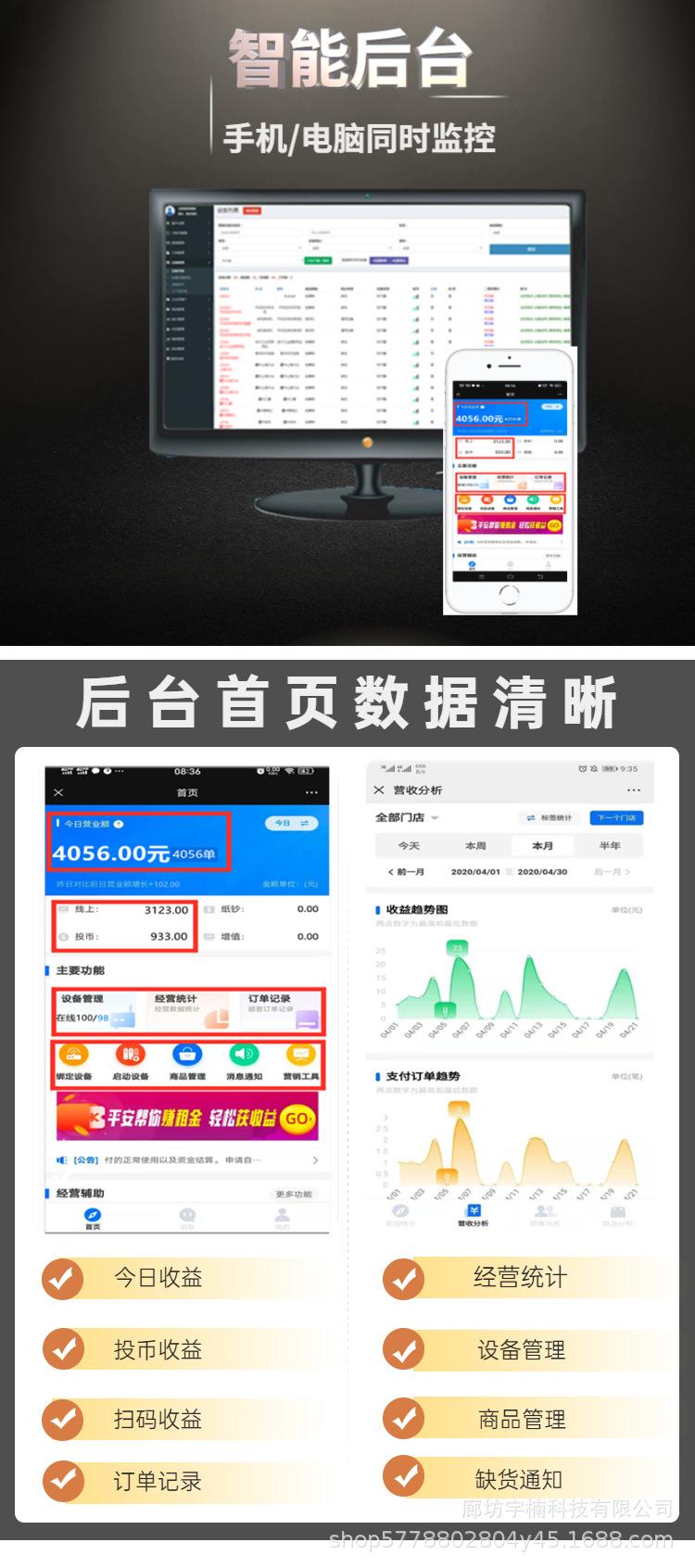 详情10