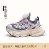 Tallas 26-37 Zapatos tipo "Dad Shoes" para Niñas 2026 Nuevos Zapatos Transpirables de Malla para Primavera y Otoño Zapatos Deportivos con Dial Giratorio para Niños