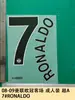08-09 Manchester United Liga de Campeones Visitante Ropa para Adulto A 7#RONALDO Número de Jersey Estampado de Letras Número Hot Turns