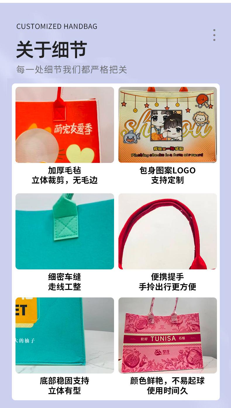 顺风新详情_14