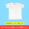 Camiseta Infantil Branca Pintada à Mão Tie-dye Jardim de Infância Feita à Mão DIY Pintura Graffiti Algodão Branco Espessado