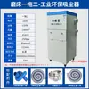 Amoladora de Superficie de Alto Voltaje 1500W 618 Recolector de Polvo, Caja de Recolección de Polvo Universal para Materiales de Desecho Molinos Industriales