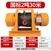 Winch eléctrico multifuncional con controles remotos duales, alámbrico e inalámbrico, grúa elevadora, winch industrial de elevación de acero engrosado