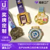 Medalla Personalizada Personalización, Medalla de Bronce Metálica, Medalla de Oro para Competición Deportiva de Maratón, Producción de Medallas para Eventos de Honor, Medallas de Oro y Plata