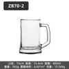 Vaso de Vidrio Personalizado al Por Mayor con Asa, Vaso Creativo para Cerveza Artesanal, Taza de Té, Vaso para Cerveza de Barril de Gran Capacidad Engrosado, Bar Ktv