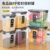 Contenedor de Almacenamiento de Granos Caja de Conservación de Plástico Organizador de Almacenamiento de Grado Alimenticio para Cocina Sellado a Prueba de Humedad con Tapa para Azúcar
