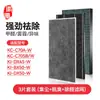 Huixi Adapta Purificador de Aire Sharp KC-C70A/SB/SW Pantalla de Filtro KI-DX45/BX50/DX50-W