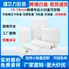 Caja blanca caja para tarjetas al por mayor punto plegable grueso doble hebilla fondo empaque plano rectangular pequeña caja blanca caja de cartón blanco