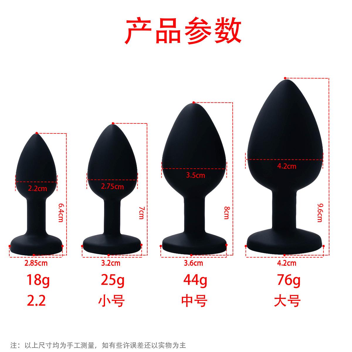 尺寸3.jpg