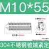 Tornillo sin cabeza hexagonal de acero inoxidable 304 DIN914 con extremo cónico, base de alambre para máquina de medición superior M1.6-M6