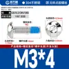 Tornillos Redondos de Cabeza Hexagonal Recubiertos de Pegamento de Acero Inoxidable 304, Tornillos y Pernos Antiaflojamiento, Antideslizantes, Antidesprendimiento M2M3M4M6