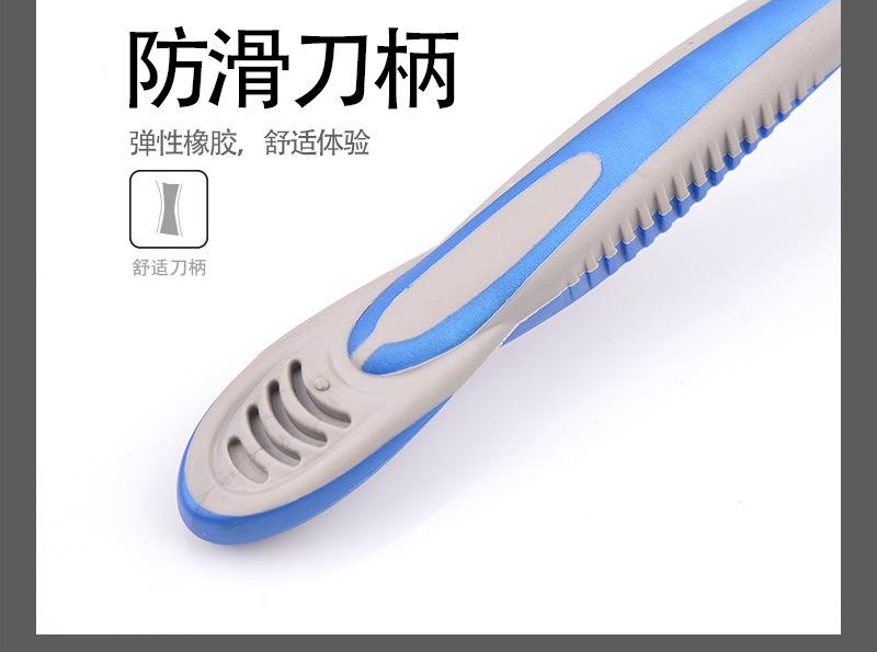 三层赛尔柄蓝底灰皮_09.jpg