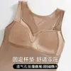 Chaleco de Seda de Hielo de Satén Antibacteriano 10A Verano con Encaje Copa Fija Simple Ropa Interior para Mujeres Anti-Exposición